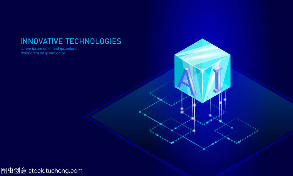 等距人工智能業務概念。藍色發光等距個人信息數據連接未來技術。3d 圖表矢量圖