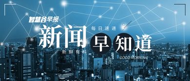 影響會計從業人員的十大信息技術評選揭曉 區塊鏈發票首次入榜，引領行業變革