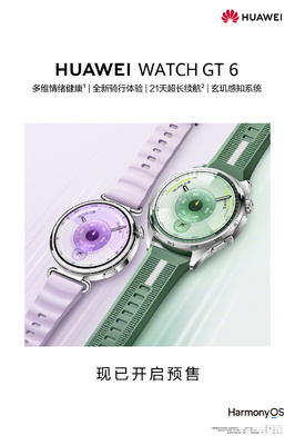 21天超長續航！華為WATCH GT 6搭載華為首創電池技術創新